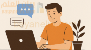 كيفية كسب المال من خلال النشر في المنتديات