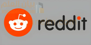 موقع ريديت reddit سيدفع لك مقابل منشوراتك