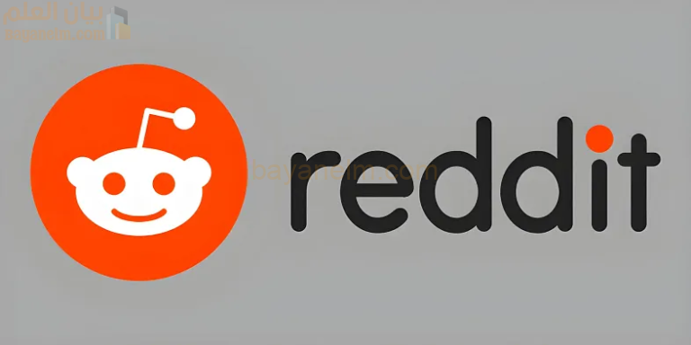 موقع ريديت reddit سيدفع لك مقابل منشوراتك