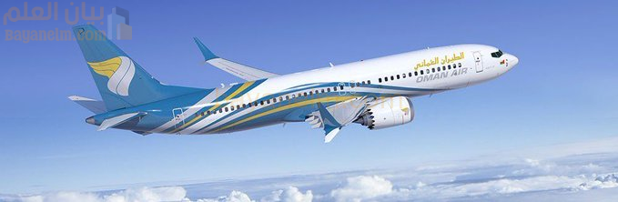 الطيران العُماني.. عقد من الخسائر وآمال الأرباح في 2027