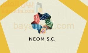 نادي نيوم السعودي.. من "الصقور" إلى مشروع رياضي عالمي