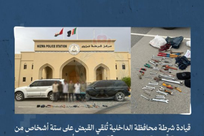 الشرطة تقبض على متهمين في جريمة سرقة كابلات كهربائية في محافظة الداخلية