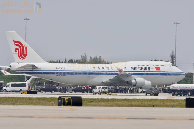 لماذا يطير الرئيس الصيني على متن بوينغ 747 أمريكية؟ وأين الطائرات الصينية؟