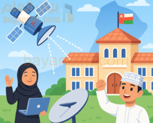 ستارلنك تغطي 50 مدرسة في سلطنة عُمان: خطوة نحو التحول الرقمي في التعليم
