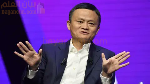 جاك ما: "جيف بيزوس الصيني" الذي كسر القاعدة ثم دفع الثمن