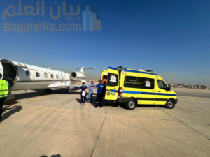 طائرة إخلاء طبي تنقل مواطنة سعودية من مصر لاستكمال علاجها بالمملكة