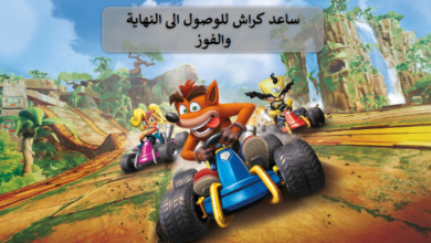 ملف بوربوينت للعبة كراش لدرس الجمع والطرح لمادة الرياضيات للصف الخامس الفصل الدراسي الاول